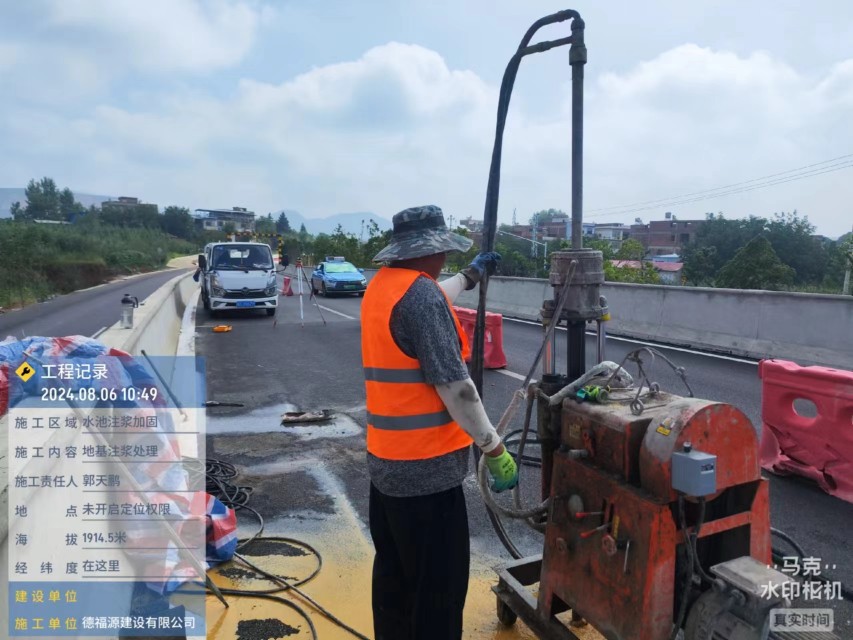 公主岭地基沉降注浆加固材料有哪些