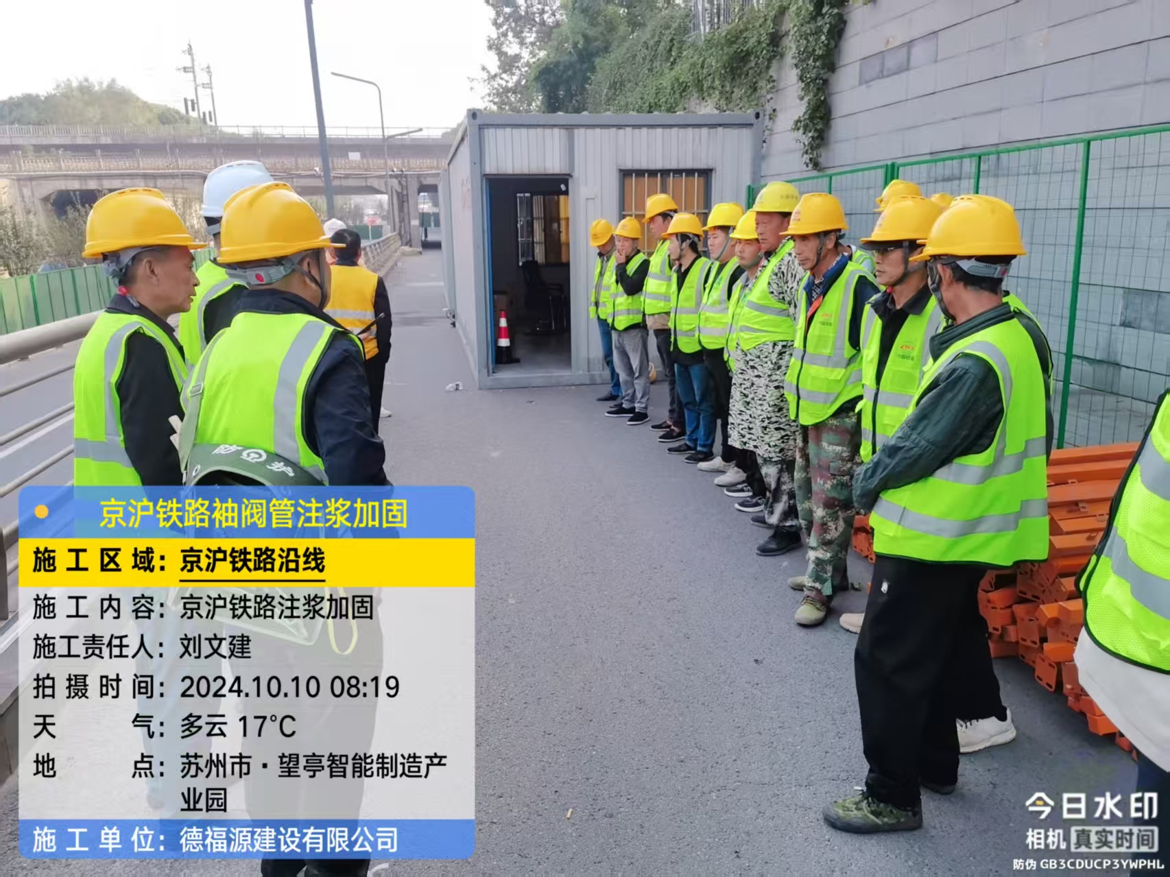 公主岭哪种地面沉降加固方法最有效?