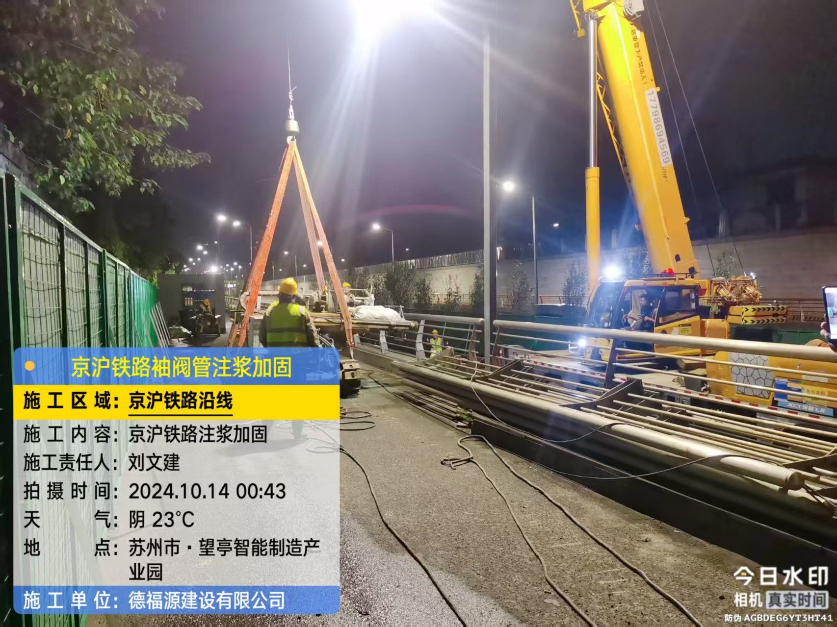 公主岭厂房地面沉降加固办法